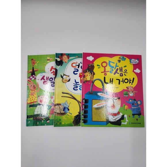 Korea Hermann Hesse Other - Korean Kids Math Fairy Tale Book Set 3 Volumes Korea Hermann Hesse Hardcover